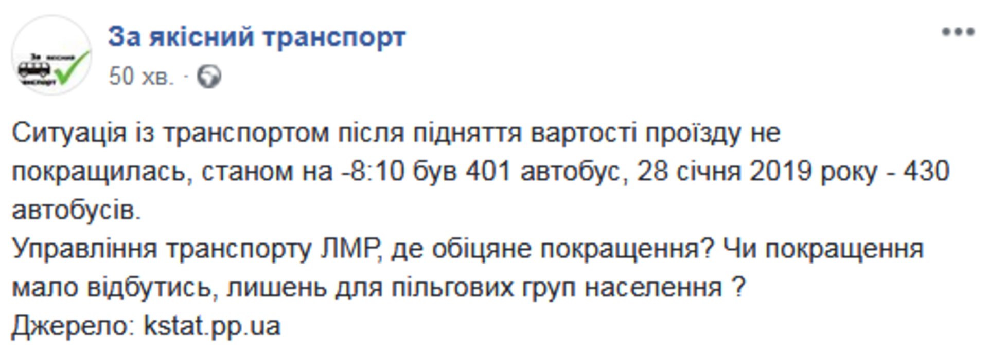 Скриншот/Facebook