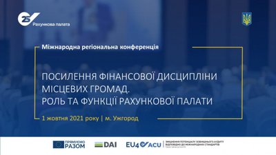 Гримак у п’ятницю їде в Ужгород