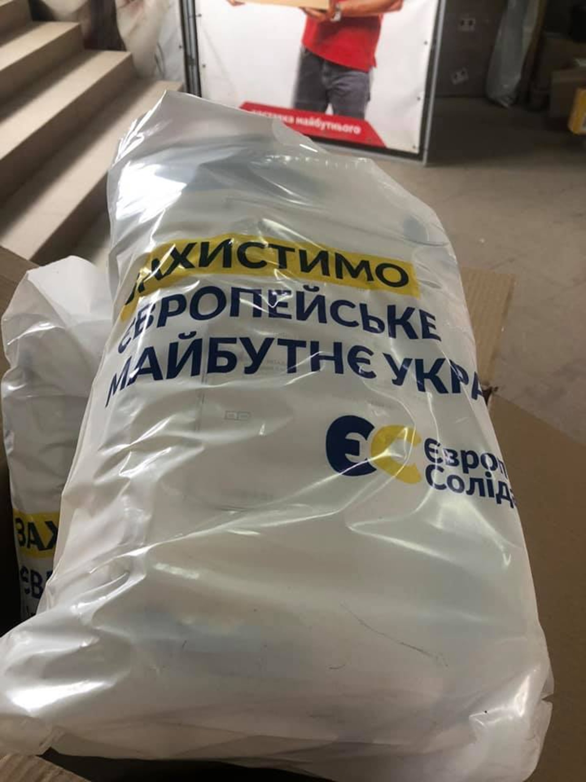 Жовківщина отримала захисні костюми для медиків. Фото: Надія Щур.