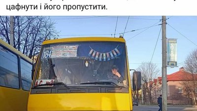 У Львові водії маршруток не знають правил дорожнього руху (ФОТО)