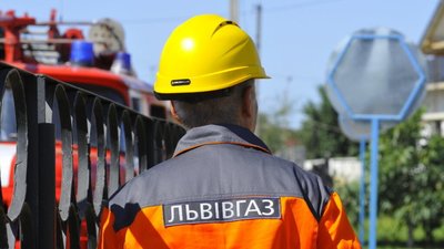"Львівгаз збут" оголосив акцію для користувачів