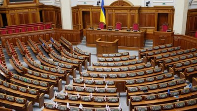 ВР проведе урочисте засідання 29 серпня