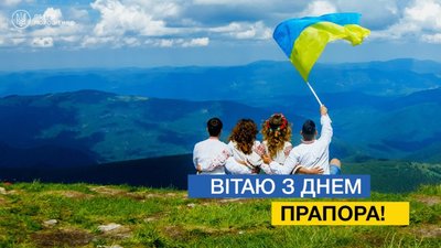 Петро Порошенко привітав українців з Днем державного прапора