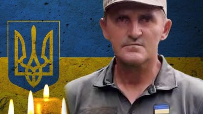 Зубра прощається із захисником