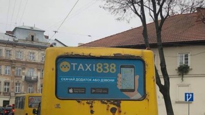 У Львові посилено  дезінфікують громадський транспорт
