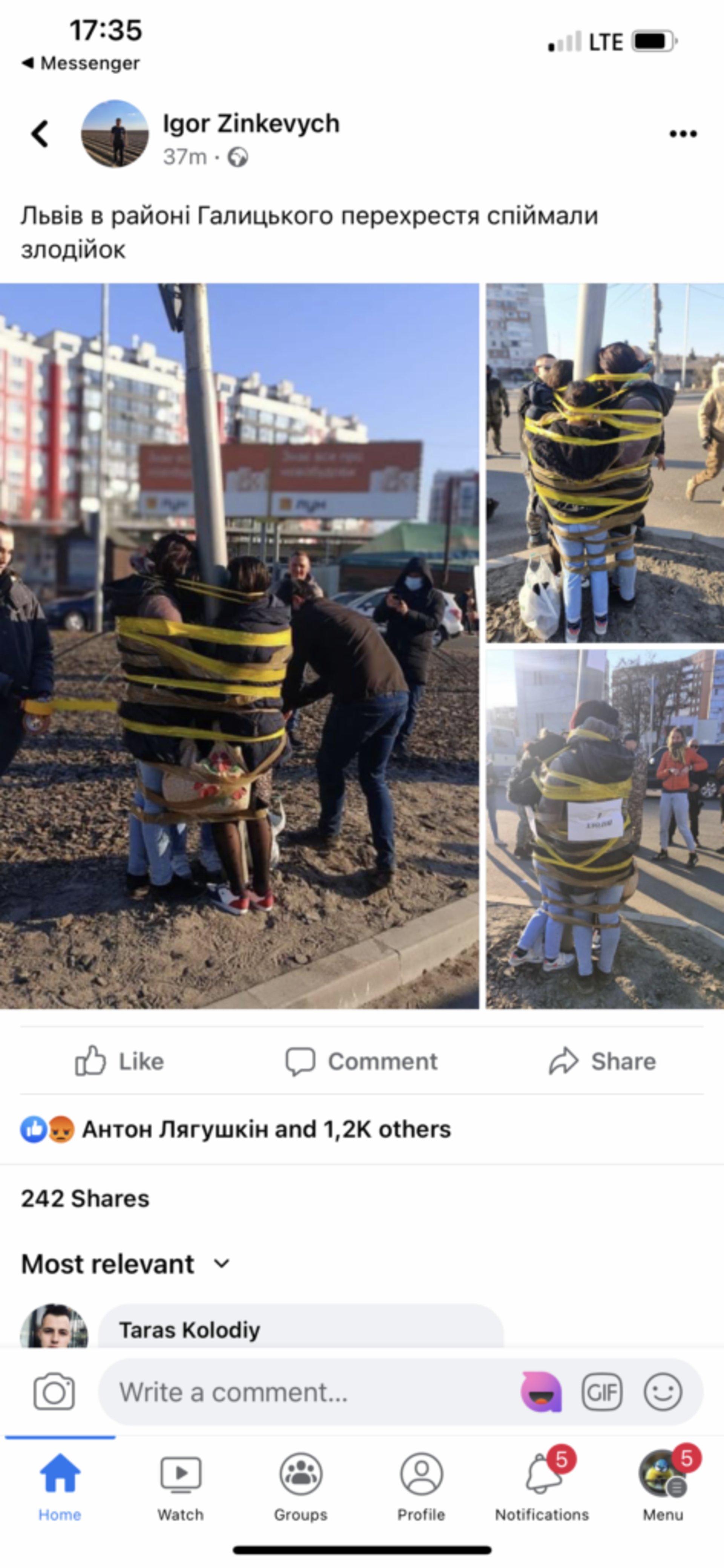Скрін допису