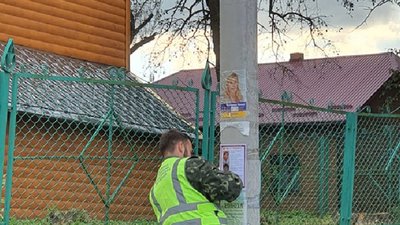 На Львівщині десяту добу тривають пошуки зниклої на Городоччині жінки