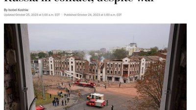 Україна та pосія таємно підтримують контакт, — The Washington Post