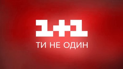 Продюсерка телеканалу «1+1» має бути притягнута до кримінальної відповідальності за висловлювання щодо української мови, - нардеп