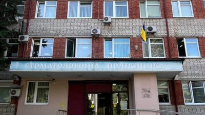 У Львові напрацюють програму підтримки міських стоматполіклінік