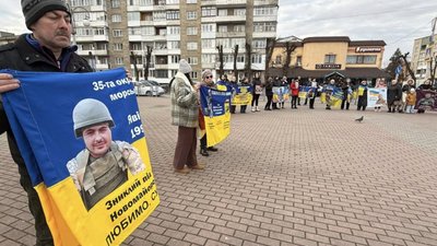 На Львівщині провели акцію про полонених військових