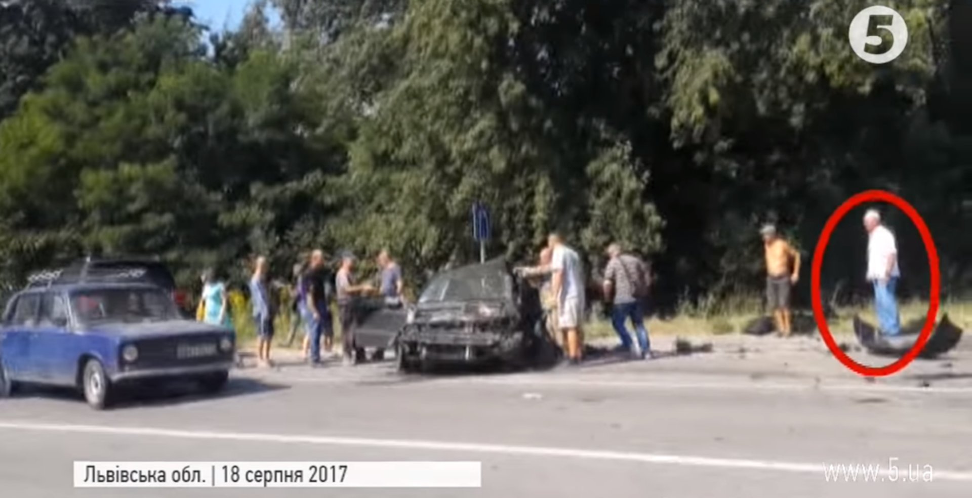 Скриншот відео/5 канал