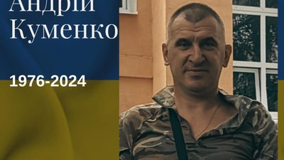 Львівщина попрощається із захисником, який помер після тривалого лікування
