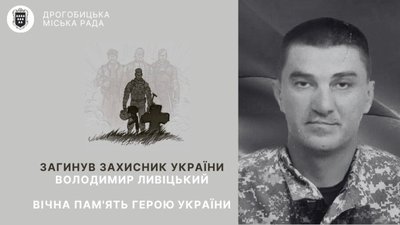 На Львівщині під час лікування помер захисник