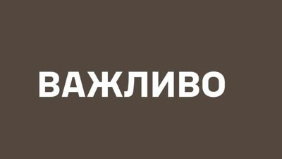 Українські військові вийшли з Авдіївки