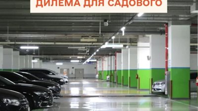 Садового закликали накласти вето на будівництва паркінгу ОККО