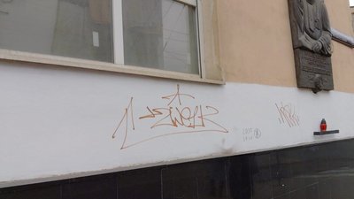У Львові пошкодили меморіальну таблицю Митрополиту Андрею Шептицькому