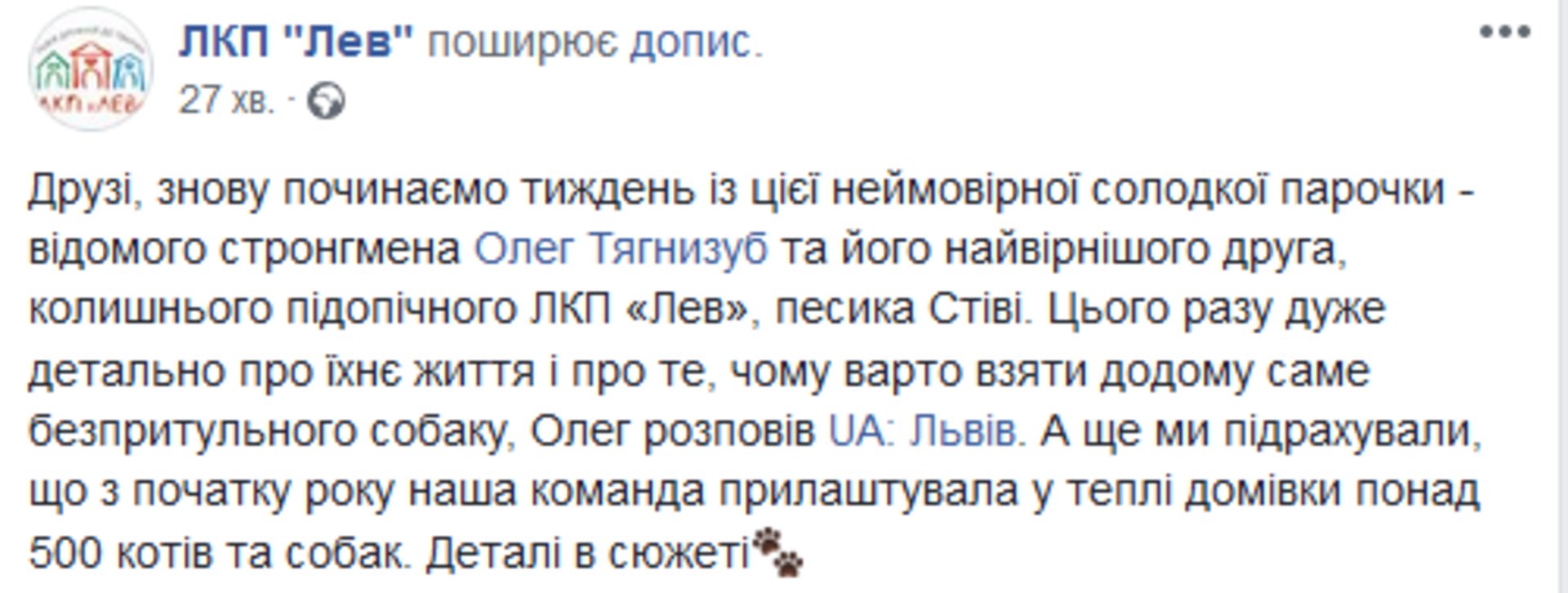 Скриншот/Facebook