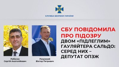 ​​СБУ повідомила про підозру двом «підлеглим» гауляйтера сальдо: серед них – депутат ОПЗЖ