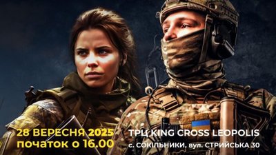 У Львові виступить оркестр державного університету безпеки життєдіяльності