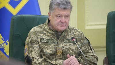 Це безпосереднє втручання у внутрішні справи і елемент гібридної агресії , - Порошенко про рішення Радбезу РФ щодо захисту російської православної церкви в Україні