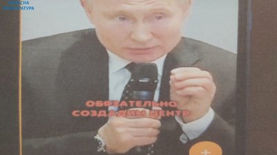 Фанат путіна з Львівщини відсидить у тюрмі шість років