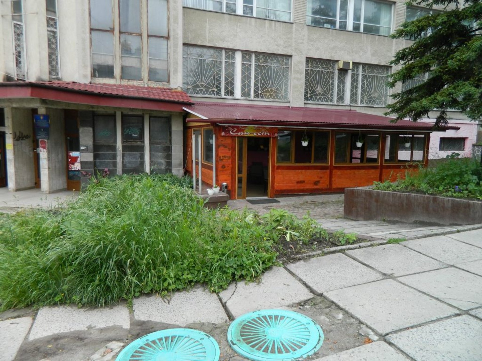 Фото: ФБ/"Муніципальна варта"