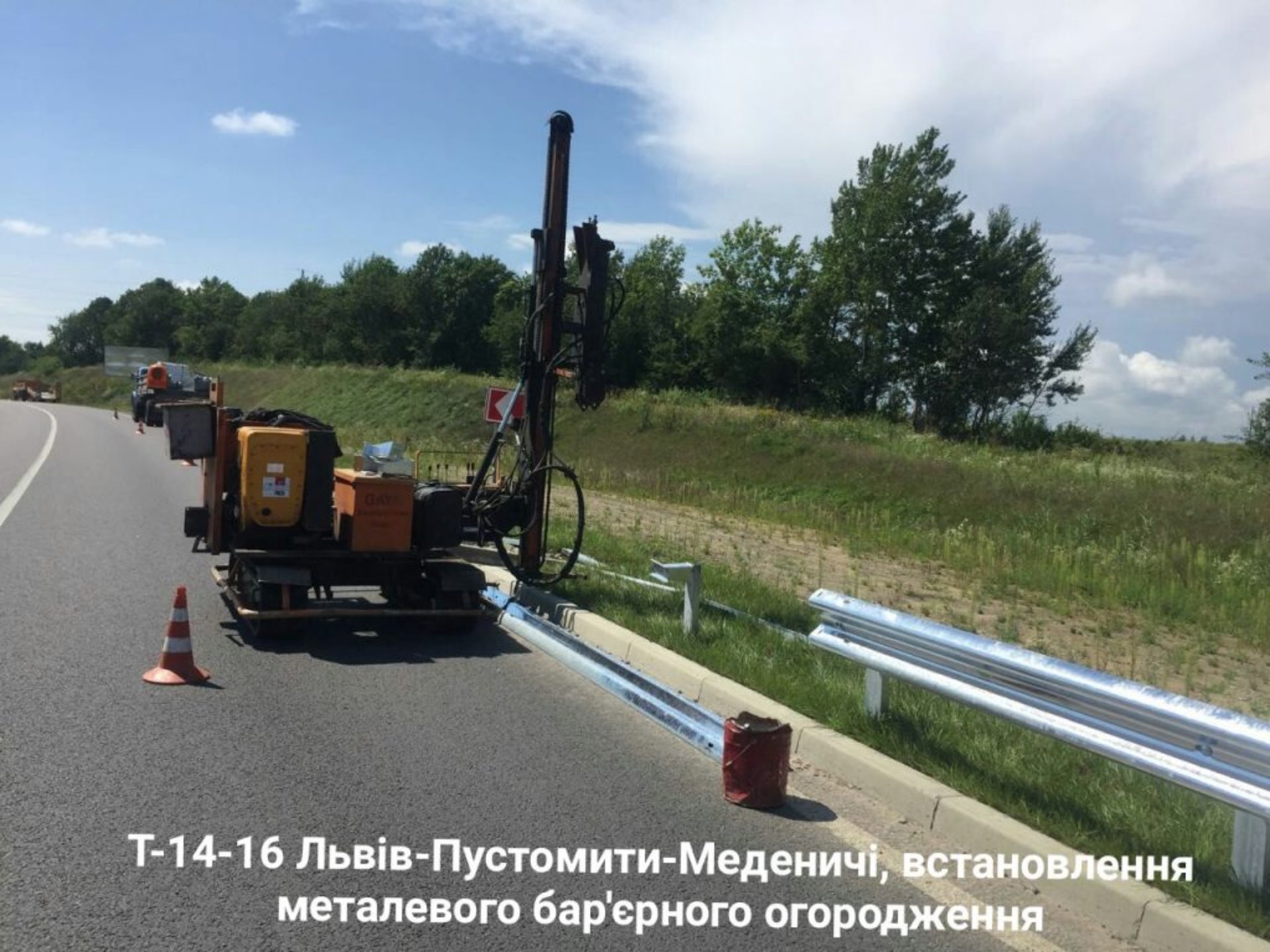 Фото: Служби автомобільних доріг у Львівській області