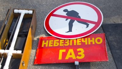 На Львівщині трактористи залишили без газу більше тисячі споживачів у двох районах