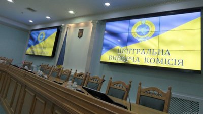 ЦВК зареєструвала 16 кандидатів у нардепи