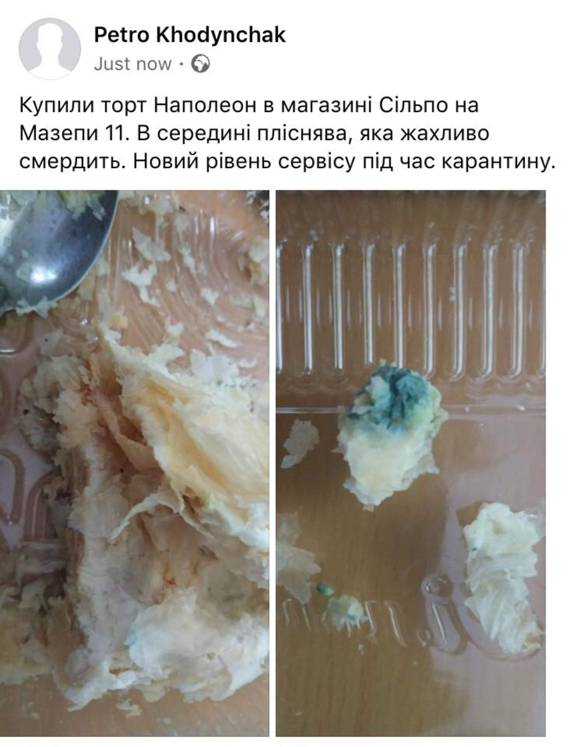 Як у Львові продають несвіжу випічку. Фото: Petro Khodуnchak.