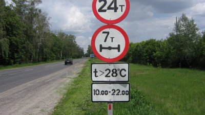 На Львівщині введено обмеження руху великовагового транспорту автошляхами області