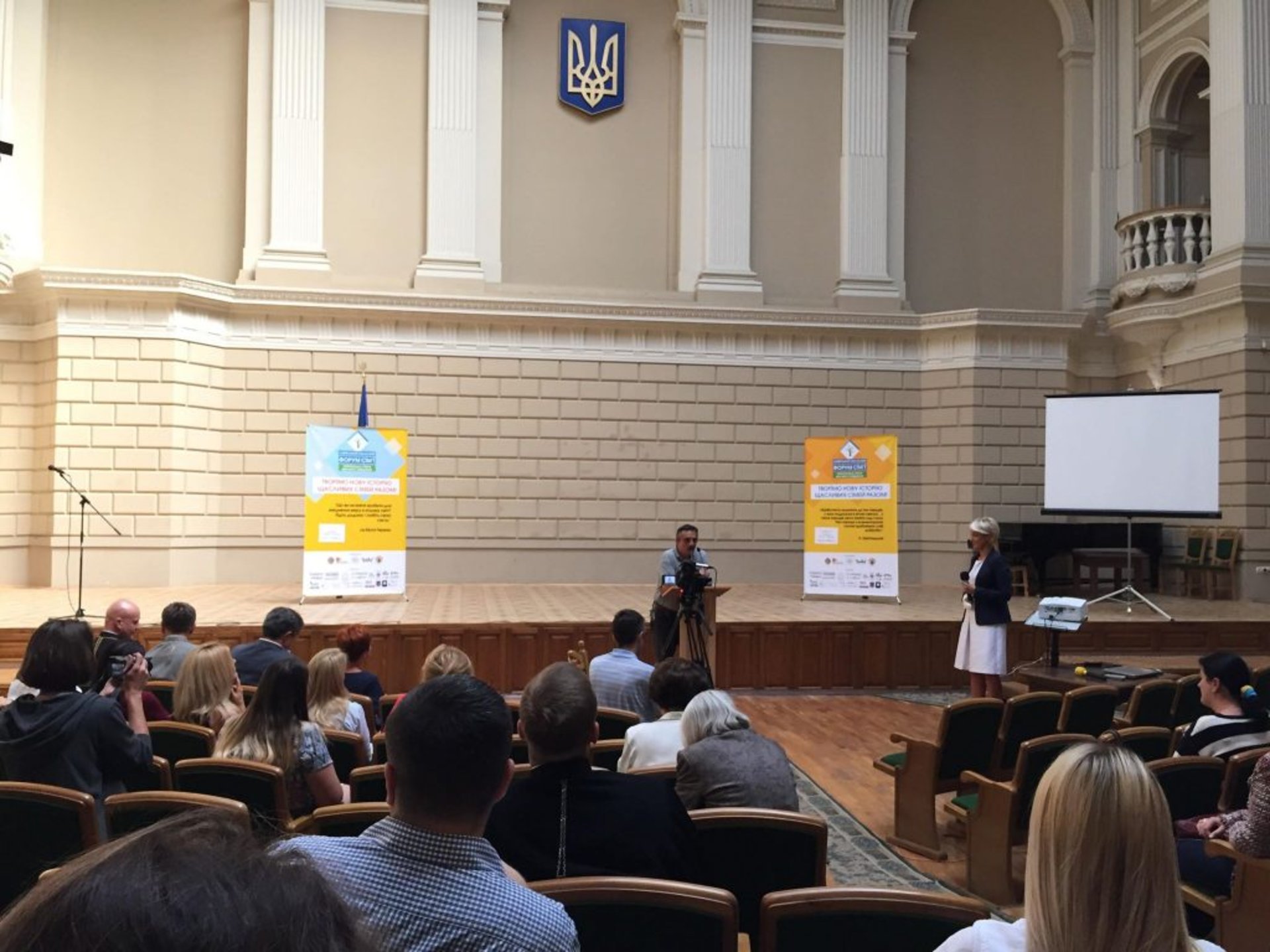 На Львівщині стартував перший обласний форум сім’ї. Фото Юра Кенцало, 4studio
