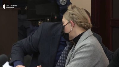 Тимошенко прийшла на суд у масці
