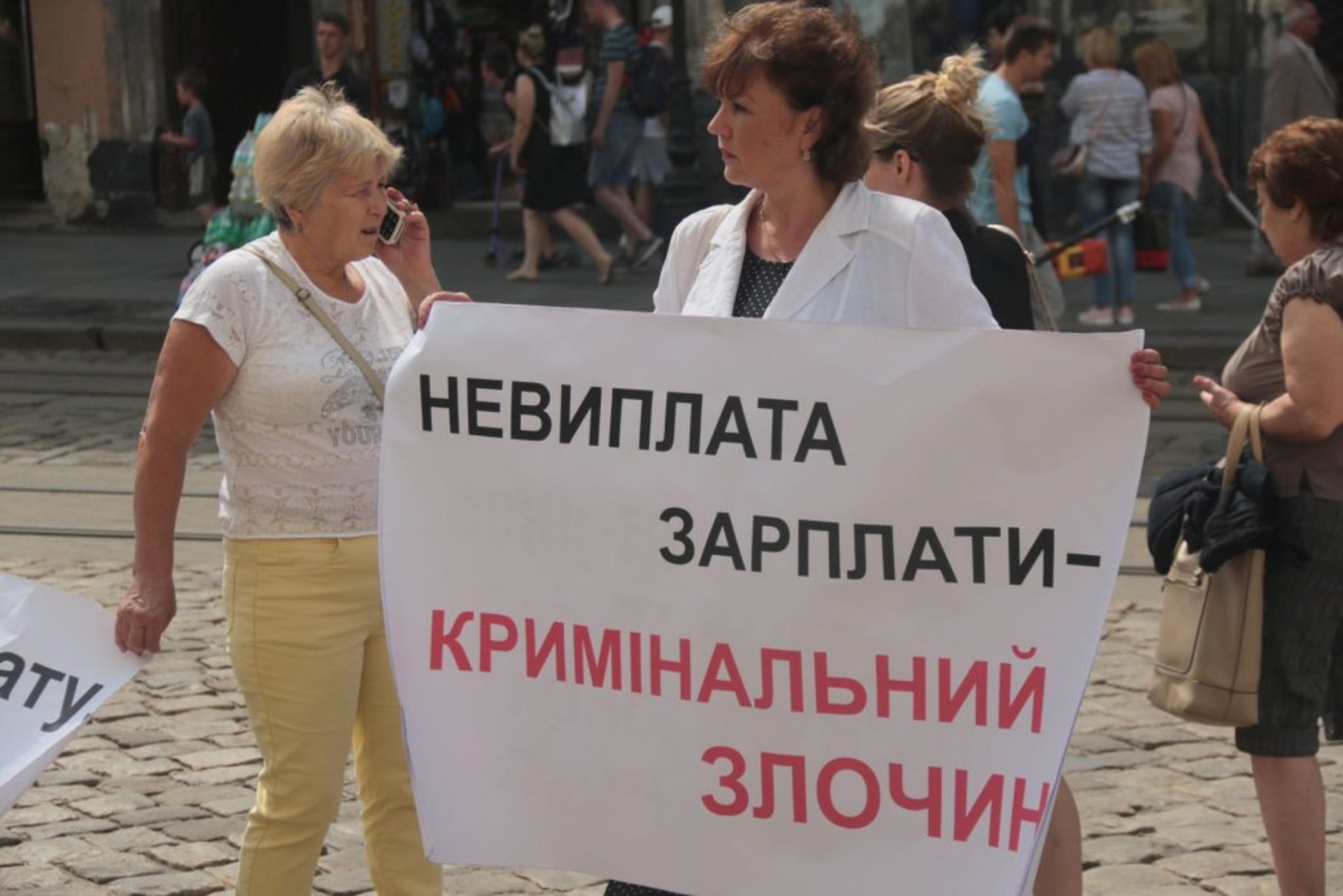 Пікет стоматологів під ЛМР 13.07.18