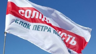 Голосування за партійні списки: «Батьківщина» у Радехові, Бібрці та Зимній Воді програла БПП
