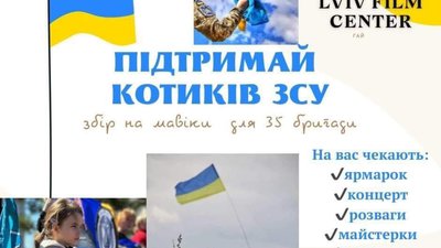 У “Горіховому гаю” відбудеться концерт та ярмарок на підтримку ЗСУ