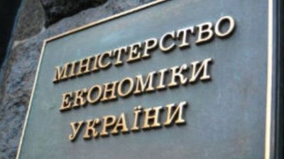 Україна приєдналась до Декларації про торгівлю та розширення прав жінок в економічній сфері