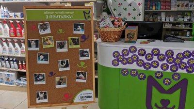 У магазинах MasterZoo тепер можна “усиновити” чотирилапого друга