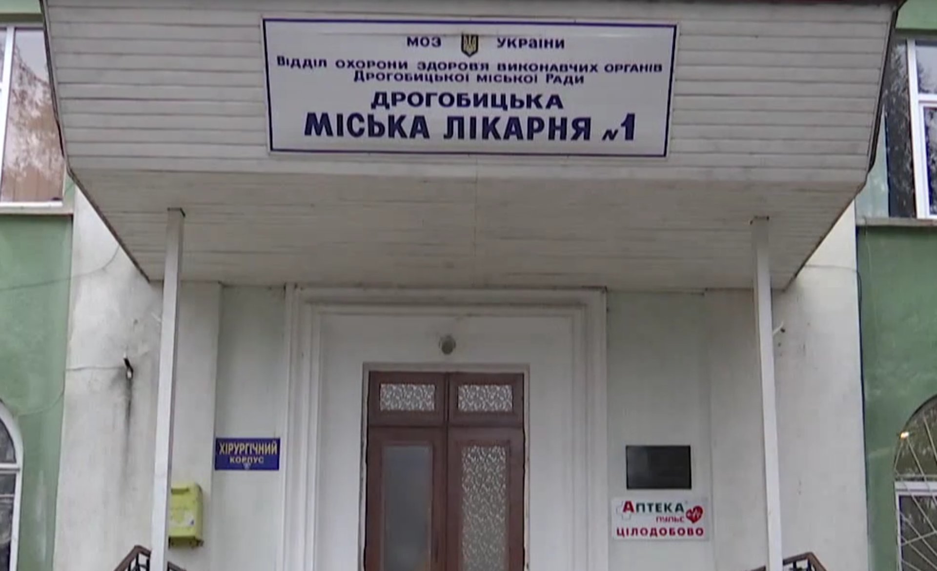 Скриншот відео