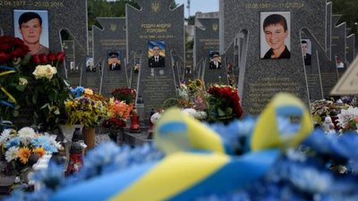 29 серпня відзначається День пам'яті захисників України