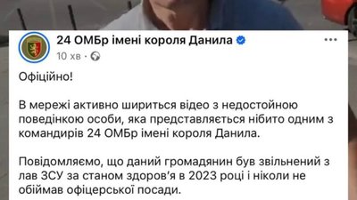 У Львові колишній військовий погрожував чоловіку (ВІДЕО)