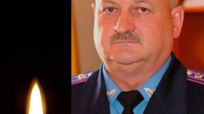 Відійшов у вічність народний міліціонер Львівщини Дмитро Загарія