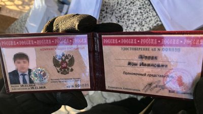 На Закарпатті на кордоні затримали чоловіка з посвідченням адміністрації Путіна (ФОТО)