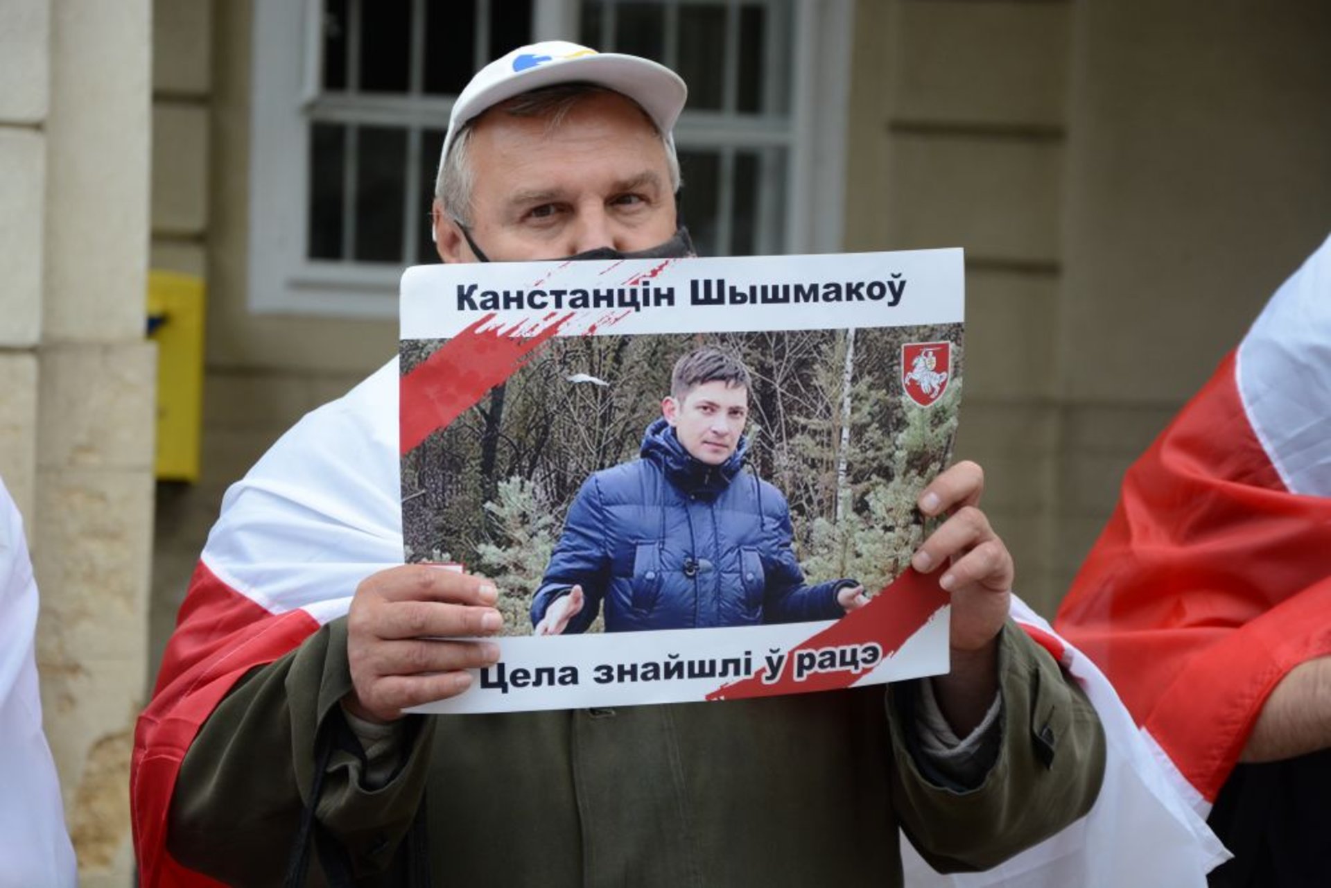 У Львові вшанували річницю початку протестів у Білорусі, фото ЛМР