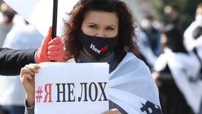 У центрі Києва представники малого бізнесу вимагали послабити карантин