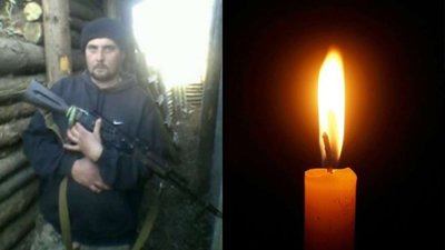 На Золочівщині попрощалися із земляком-ветераном АТО (ВІДЕО)