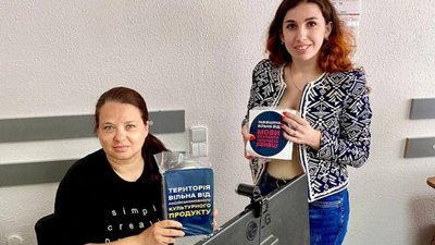 На Львівщині у таксі наклеють наліпки «Львівщина вільна від мови окупанта, вбивці та терориста»