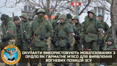 Окупанти викрали чоловіка на Сумщині й допитували на Київщині