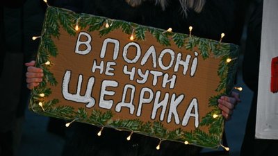 У Львові рідні військових організували щемливі акції